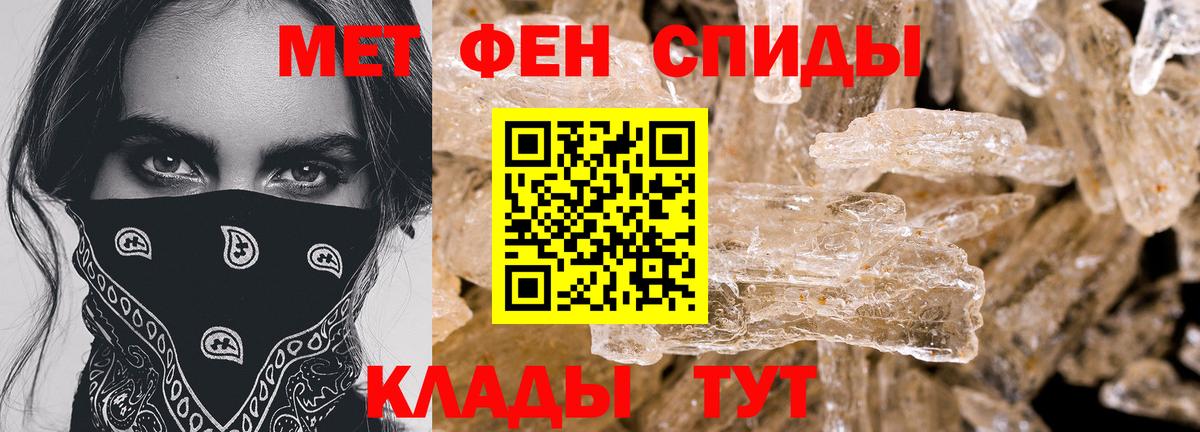 Амфетамин Premium Назарово