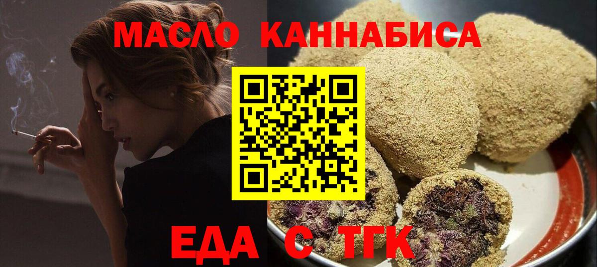 Canna-Cookies марихуана  Вход с VPN  Назарово 