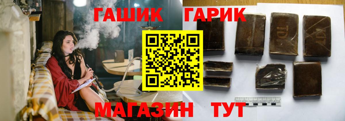Назарово  Гашиш VHQ  ГАШ индика сатива  Вход с VPN 