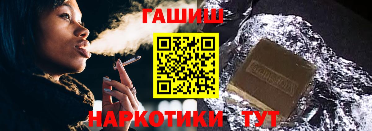 ГАШ AMNESIA HAZE Назарово