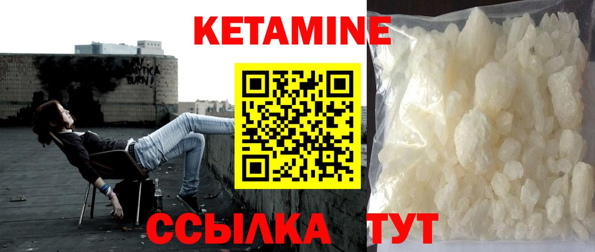кракен онион  КЕТАМИН VHQ  Вход с VPN  КЕТАМИН ketamine  Назарово 