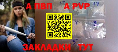 синтетический гашиш Жуковский