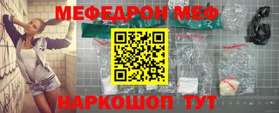 синтетический гашиш Жуковский