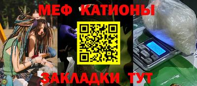 синтетический гашиш Жуковский