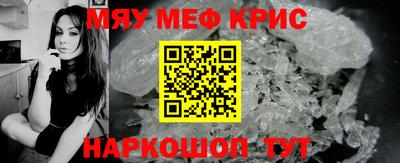 синтетический гашиш Жуковский