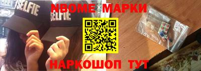 синтетический гашиш Жуковский