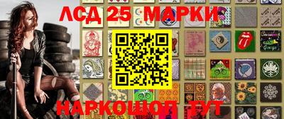 синтетический гашиш Жуковский