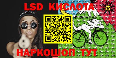 синтетический гашиш Жуковский