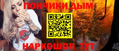 синтетический гашиш Жуковский