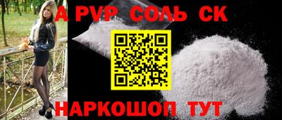 мдпв Заводоуковск