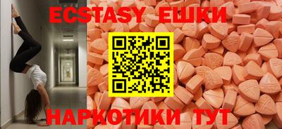 синтетический гашиш Жуковский