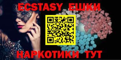 синтетический гашиш Жуковский