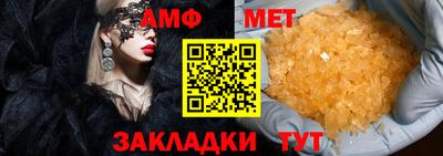 синтетический гашиш Жуковский