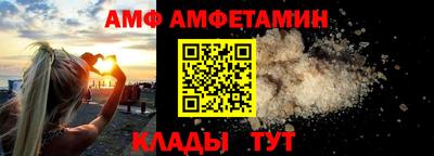 синтетический гашиш Жуковский