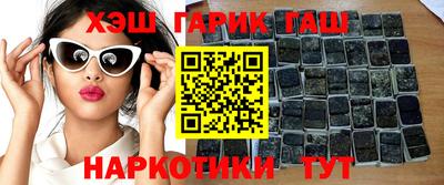 синтетический гашиш Жуковский