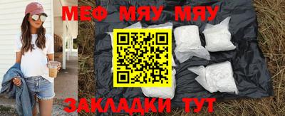 синтетический гашиш Жуковский
