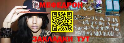 синтетический гашиш Жуковский