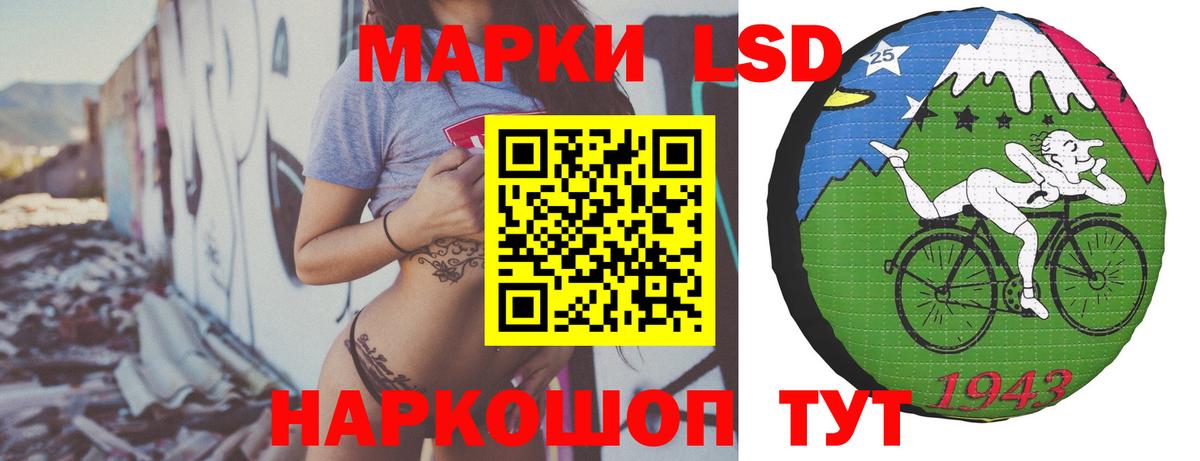 Назарово  Лсд 25 экстази ecstasy  blacksprut ссылки  LSD-25 экстази кислота  Вход с VPN 