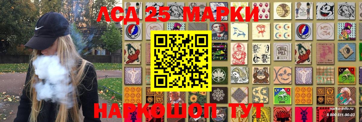 Назарово  Марки N-bome  Вход с VPN  Марки NBOMe 1,8мг 