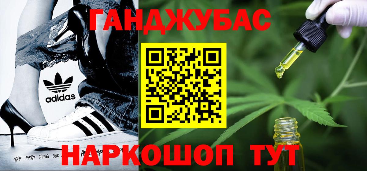 Марихуана SATIVA & INDICA  Вход с VPN  Канабис Amnesia  Назарово 